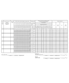 Т-13 Табель учета рабочего времени. Унифицированная форма № Т-13. Утверждена Постановлением Госкомстата России от 05.01.2004 № 1 (А3, 2-стор.)