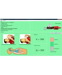 Т12к "Максим III-01", тренажёр сердечно-лёгочной и мозговой реанимации,  с учебным и 4-мя тестовыми режимами, обучающей компьютерной анимационной программой, цифровым датчиком объёма и скорости вдыхаемого воздуха, с пультом контроля управления (1700х550х250/11,6кг.)