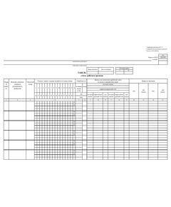 Т-13 Табель учета рабочего времени. Унифицированная форма № Т-13. Утверждена Постановлением Госкомстата России от 05.01.2004 № 1 (А3, 2-стор.)