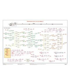 Плакат: Принципиальная схема светофора 6 (лист 4), плакат формат А3,