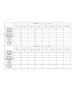 Журнал приема–передачи автомобиля (прошитый, 100 страниц) - Автоперевозки, Автомобильный транспорт -  1