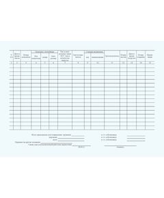 Книга предъявления контейнеров для отправления формы ГУ-34кВЦ. Утверждена Распоряжением ОАО "РЖД" от 26.12.2023 № 3317/р - Грузовая и коммерческая работа, Железнодорожный транспорт -  1