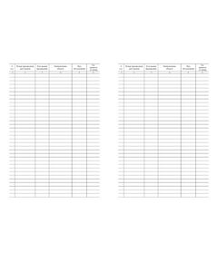 Журнал учета предписаний об устранении нарушений требований пожарной безопасности. Приложение № 9 к Регламенту организации и осуществления профилактики пожаров на стационарных объектах и железнодорожном подвижном составе ОАО "РЖД", утв. Распоряжением ОАО "РЖД" от 31.12.2014 № 3248р (ред. от 11.09.2018), (прошитый, 100 страниц) - Пожарная безопасность и ведомственная охрана, (ЦУО), Железнодорожный транспорт -  1