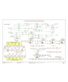 Плакат: Схема искусственного размыкания перегона (лист 7), плакат формат А3, - Автоблокировка с ТРЦ и централизованным размещением аппаратуры, Железнодорожный транспорт -  1