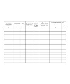 Журнал осмотра пневматического инструмента (100 стр., прошитый) - Охрана труда, Безопасность работ, Журналы (Твердая, мягкая обложка, прошитые) -  1