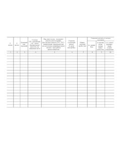 Форма ВУ-31. Книга номерного учета наличия и ремонта неисправных вагонов грузового парка (прошитая, 100 страниц, тв.серый картон, корешок синий бумви) - Вагоны и вагонное хозяйство, (ЦВ, ЦЛ), Железнодорожный транспорт -  1