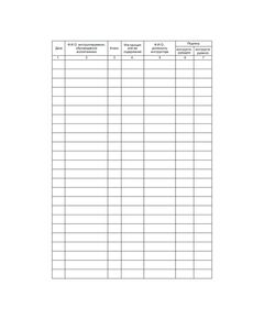 Журнал инструктажа обучающихся, воспитанников образовательных учреждений по охране труда (книжный, прошитый, 100 страниц) - Охрана труда, Безопасность работ, Журналы (Твердая, мягкая обложка, прошитые) -  1