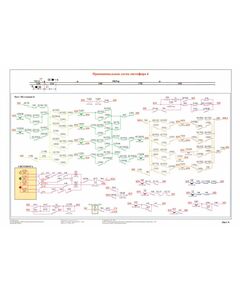 Плакат: Принципиальная схема светофора 6 (лист 4), плакат формат А3, - Автоблокировка с ТРЦ и централизованным размещением аппаратуры, Железнодорожный транспорт -  1