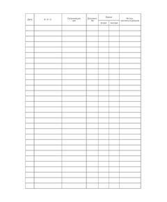 Журнал учета регистрации посетителей, не являющихся постоянным персоналом (100 страниц, прошит) - Металлургия, Промышленная безопасность -  1