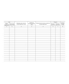 Журнал учета вводного инструктажа по гражданской обороне. Приложение к п. 2.3 Порядка реализации вводного инструктажа по по гражданской обороне, утв. письмом МЧС России от 27.02.2020 № 11-7-605 (альбомный, прошитый, 100 стр.) - Гражданская оборона и черезвычайные ситуации, Журналы (Твердая, мягкая обложка, прошитые) -  1