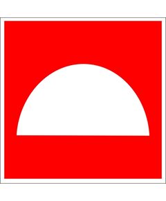 Место размещения нескольких средств противопожарной защиты (пластик) 200*200 мм - Знаки пожарной безопасности (F), Знаки безопасности (самоклейка, пластик, металл) -  1