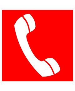 Телефон для использования при пожаре (в том числе телефон прямой связи с пожарной охраной) (металл) 200*200 мм - Знаки пожарной безопасности (F), Знаки безопасности (самоклейка, пластик, металл) -  1