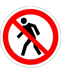 Проход запрещен (пластик) 200*200 мм - Запрещающие знаки (Р), Знаки безопасности (самоклейка, пластик, металл) -  1