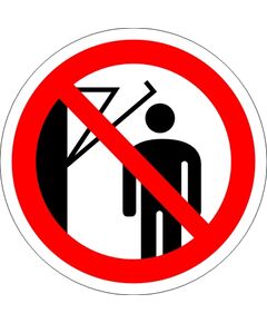 Запрещается подходить к элементам оборудования с маховыми движениями большой амплитуды (самоклейка) 200*200 мм - Запрещающие знаки (Р), Знаки безопасности (самоклейка, пластик, металл) -  1
