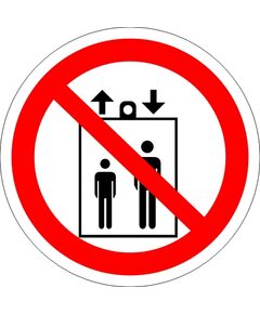 Запрещается пользоваться лифтом для подъема (спуска) людей (самоклейка) 200*200 мм - Запрещающие знаки (Р), Знаки безопасности (самоклейка, пластик, металл) -  1