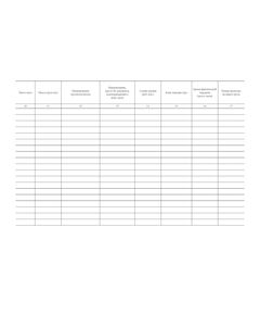 Форма ГУ-76ВЦ. Книга учета грузов, поступивших для передачи другим организациям. Утверждена распоряжением ОАО "РЖД" от 26 декабря 2023 г. № 3317/р (прошитый, 100 страниц) - Грузовая и коммерческая работа, Железнодорожный транспорт -  1