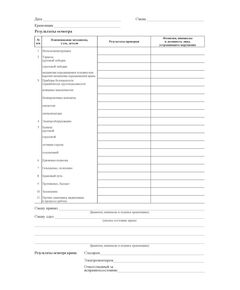 Журнал приема-сдачи крана (прошитый, 100 страниц) - Строительство, Журналы (Твердая, мягкая обложка, прошитые) -  1