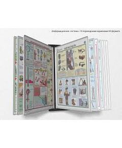 Информационная перекидная система настенная (10 пластиковых рамок формата А1) Букварь*04-117-1п - Настенные, Информационные перекидные системы. (Стойки, кронштейны для подвешивания) -  1