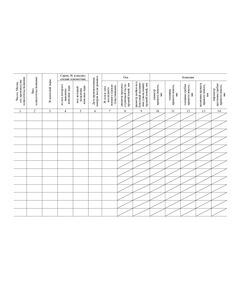 Форма ТУ-21л. Книга регистрации освидетельствования колесных пар локомотивов. Утв. Распоряжением ОАО "РЖД" от 07.12.2011 № 2646р. (прошитый, 100 страниц) - Локомотивы и локомотивное хозяйство, (ЦТ, ЦТР), Железнодорожный транспорт -  1