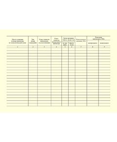 Журнал проверки манометров. Приложение 21 к ГОСТ Р 54982-2022. Системы газораспределительные. Объекты сжиженных углеводородных газов. Общие требования к эксплуатации (альбомный, прошитый, 100 стр.) - Объекты газораспределения, Журналы (Твердая, мягкая обложка, прошитые) -  1