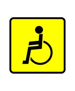 Знак "Инвалид" (самоклейка) 200*200 мм - Вспомогательные знаки (VS), Знаки безопасности (самоклейка, пластик, металл) -  1
