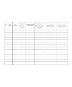 Журнал приема-передачи денежных средств (прошитый, 100 страниц) - Кадровая служба, Журналы (Твердая, мягкая обложка, прошитые) -  1