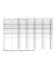 Журнал регистрации проведения санитарно-эпидемиологических (профилактических) мероприятий (прошит, 100 стр.) - Здравоохранение, Журналы (Твердая, мягкая обложка, прошитые) -  1