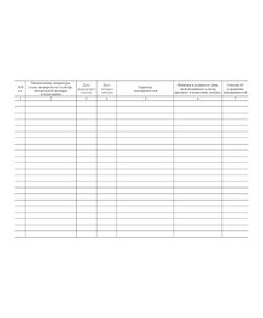 Журнал осмотра и испытаний электросварочного и газосварочного оборудования (100 стр., прошитый) - Сварочное производство, Промышленная безопасность -  1