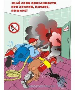 Комплект плакатов: Охрана труда на предприятии, 8 штук, формат А4, ламинированные - Охрана труда, Безопасность работ, Плакаты (различные типоразмеры) -  1