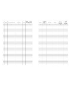 Журнал учета выдачи и приема ключ-марки (100стр, прошит) - Строительство, Журналы (Твердая, мягкая обложка, прошитые) -  1