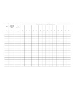 Форма ТУ-138. Журнал регистрации результатов дефектоскопии основных деталей локомотивов, моторвагонного подвижного состава. Приложение № 2 к 076-2024 ПКТБ Л (прошитый, 100 страниц) - Моторвагонный подвижной состав, Железнодорожный транспорт -  1
