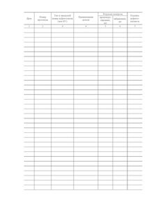 Журнал регистрации результатов МПК деталей не имеющих заводского номера. Приложение № 2 к 076-2024 ПКТБ Л (прошитый, 100 страниц) - Моторвагонный подвижной состав, Железнодорожный транспорт -  1