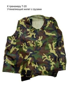 Жилет утяжеляющий с грузами - Учебные тренажеры (Комплекты по оказанию неотложной помощи),  -  1