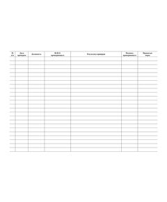 Журнал проверок несения службы должностными лицами (прошитый, 100 страниц) - Охрана труда, Безопасность работ, Журналы (Твердая, мягкая обложка, прошитые) -  1