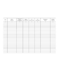 Журнал регистрации инструктажей водителей, убывающих в командировку, служебную поездку и дальние рейсы (прошитый, 100 страниц) - Автоперевозки, Автомобильный транспорт -  1