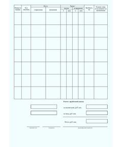 Путевой лист легкового автомобиля. Типовая форма № 3. Утверждена Постановлением Госкомстата России от 28.11.97 № 78 с обязательными реквизитами, утв. Приказом Минтранса России от 28.09.2022 № 390 (А5, 2-х сторонн) - Автомобильный транспорт, Бланочная продукция (Путевые листы, личные карточки и т.д.) -  1