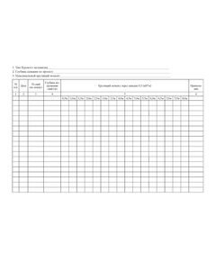 Журнал погружения винтовых свай.  (А4, прошитый, 100 страниц) - Строительство, Журналы (Твердая, мягкая обложка, прошитые) -  1