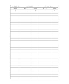 Журнал выдачи ключей-марок грузоподъемных машин (100 страниц, прошит) - Металлургия, Промышленная безопасность -  1