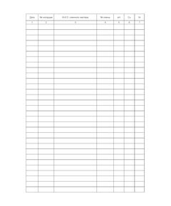 Журнал анализов сточных вод pH, Cu, Ni (100 страниц, прошит) - Металлургия, Промышленная безопасность -  1