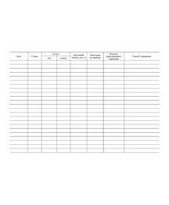 Журнал контрольной тарировки ключей для натяжения высокопрочных болтов. (Форма Ф-60, утвержденная Распоряжением Росавтодора от 23.05.2002 N ИС-478-р) (прошитый, 100 страниц) - Контроль технических средств и систем, Журналы (Твердая, мягкая обложка, прошитые) -  1