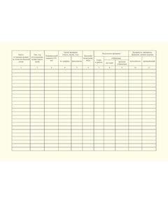 Журнал проверки и гидравлического испытания соединительных рукавов. Приложение 9 к ГОСТ Р 54982-2022. Системы газораспределительные. Объекты сжиженных углеводородных газов. Общие требования к эксплуатации (альбомный, прошитый, 100 стр.) - Объекты газораспределения, Журналы (Твердая, мягкая обложка, прошитые) -  1