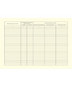 Журнал проверки и испытания средств индивидуальной защиты. Приложение 35 к ГОСТ Р 54982-2022. Системы газораспределительные. Объекты сжиженных углеводородных газов. Общие требования к эксплуатации (альбомный, прошитый, 100 стр.) - Объекты газораспределения, Журналы (Твердая, мягкая обложка, прошитые) -  1