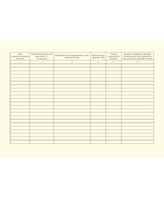 Журнал учета технического освидетельствования и ремонта баллонов СУГ. Приложение 17 к ГОСТ Р 54982-2022. Системы газораспределительные. Объекты сжиженных углеводородных газов. Общие требования к эксплуатации (альбомный, прошитый, 100 стр.) - Объекты газораспределения, Журналы (Твердая, мягкая обложка, прошитые) -  1