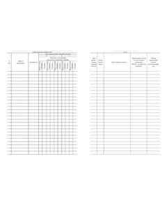 Журнал учета посещаемости и успеваемости по технической учебе отдела/сектора, подразделения ТЦФТО. Приложение № 3 к Распоряжению ОАО "РЖД" от 12.10.2015 № 2433р, (прошитый, 100 страниц) - Грузовая и коммерческая работа, Железнодорожный транспорт -  1