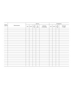 Журнал учета инструмента (100 страниц, прошитый) - Контроль технических средств и систем, Журналы (Твердая, мягкая обложка, прошитые) -  1