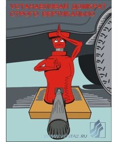 Комплект плакатов : Безопасность авторемонтных работ, 10 штук, формат А3, ламинированные - Автомобильный транспорт, Плакаты (различные типоразмеры) -  1