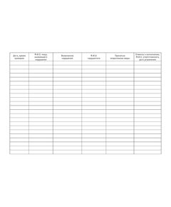 Журнал ведомостей несоответствий КСОТ-П. Утв. Распоряжением ОАО "РЖД" от 21.04.2015 № 188р  (прошитый, 100 страниц) - Путь и путевое хозяйство, (ЦП, ЦДРП), Железнодорожный транспорт -  1