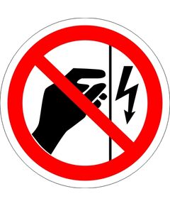 Запрещается прикасаться. Корпус под напряжением (самоклейка) 200*200 мм - Запрещающие знаки (Р), Знаки безопасности (самоклейка, пластик, металл) -  1