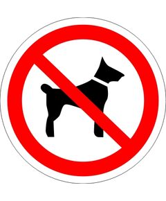 Запрещается вход (проход) с животными (металл) 200*200 мм - Запрещающие знаки (Р), Знаки безопасности (самоклейка, пластик, металл) -  1