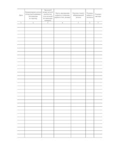 Журнал регистрации результатов контроля деталей моторвагонного подвижного состава, забракованных по результатам неразрушающего контроля. Приложение № 2 к 076-2024 ПКТБ Л (прошитый, 100 страниц) - Моторвагонный подвижной состав, Железнодорожный транспорт -  1